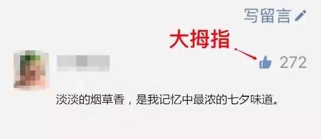 什么是七夕啊 14700371720441470037172044_0.jpg